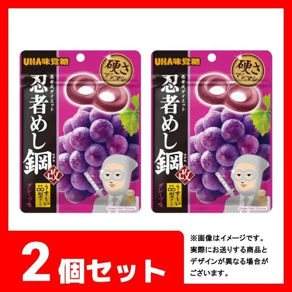 セット配送】【2個セット】味覚糖 忍者めし鋼 グレープ味 オンライン