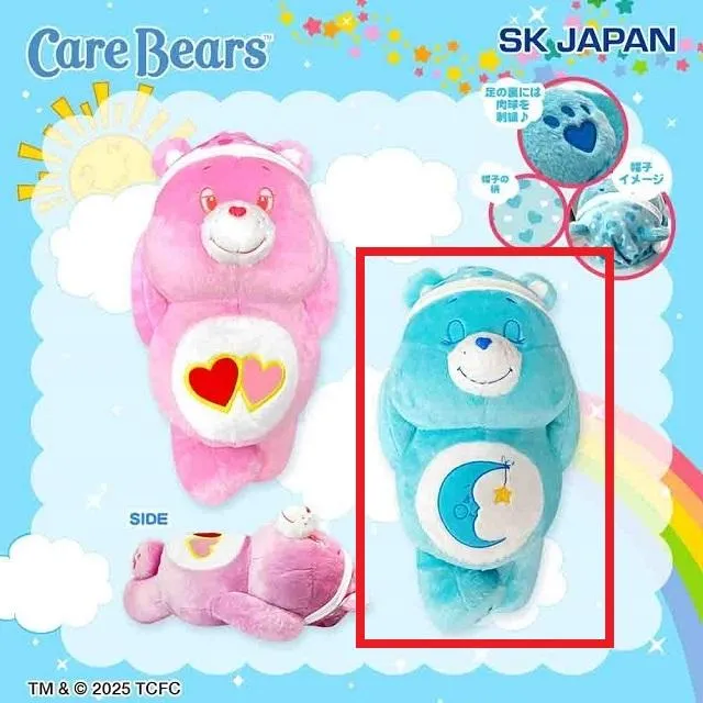 B:Bedtime Bear】ケアベア(TM) すやすやBIGぬいぐるみ オンライン