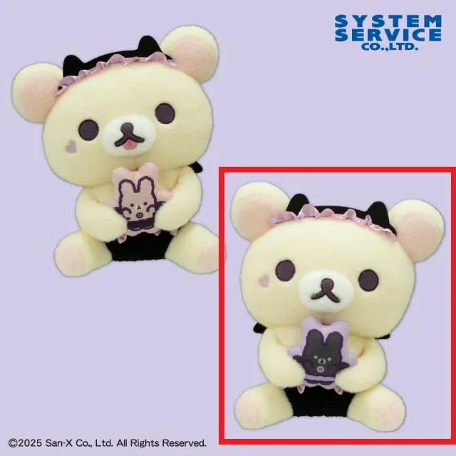 Bくろ(うさぎ)】リラックマ コリラックマのこあくま気分 ぬいぐるみXL