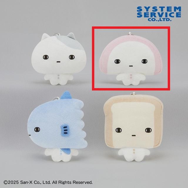 Bきょむきょむかまぼこ】きょむきょむ生活 ボールチェーン付き
