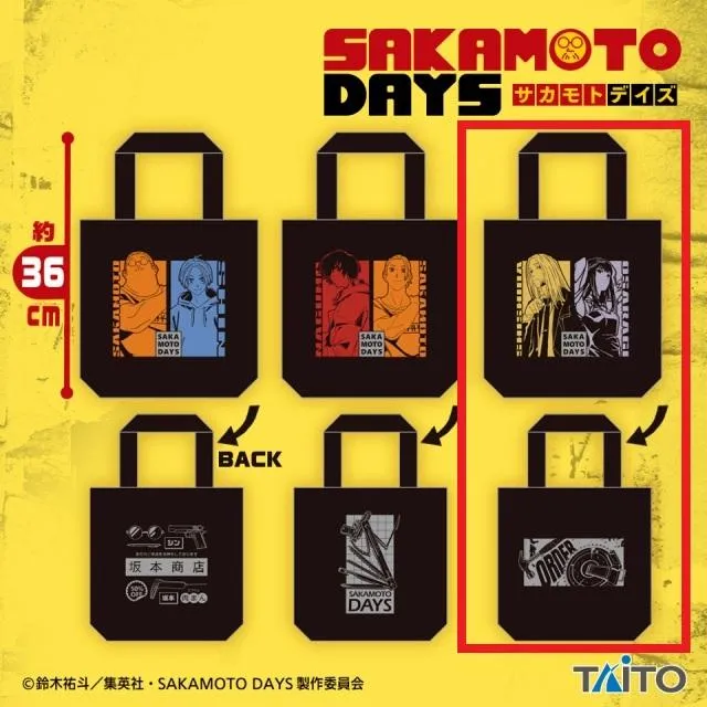 C神々廻&大佛】SAKAMOTO DAYS マチ付きトートバッグ オンライン