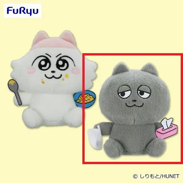 Bうすくろ】ンめねこ 羊毛フェルト風BIGぬいぐるみ② オンライン