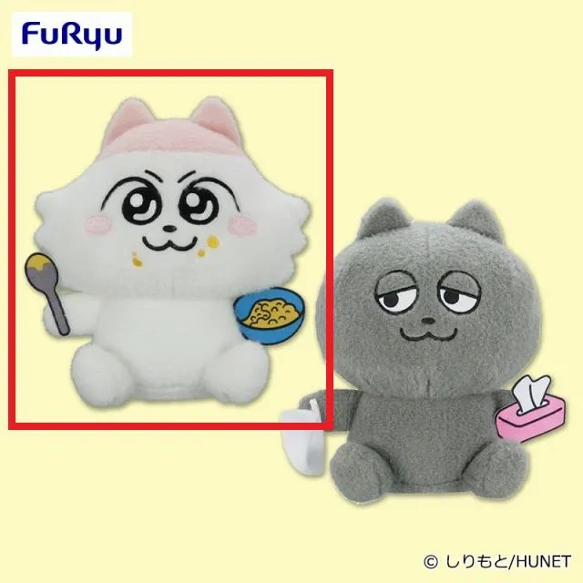 Aンめねこ】ンめねこ 羊毛フェルト風BIGぬいぐるみ② オンライン