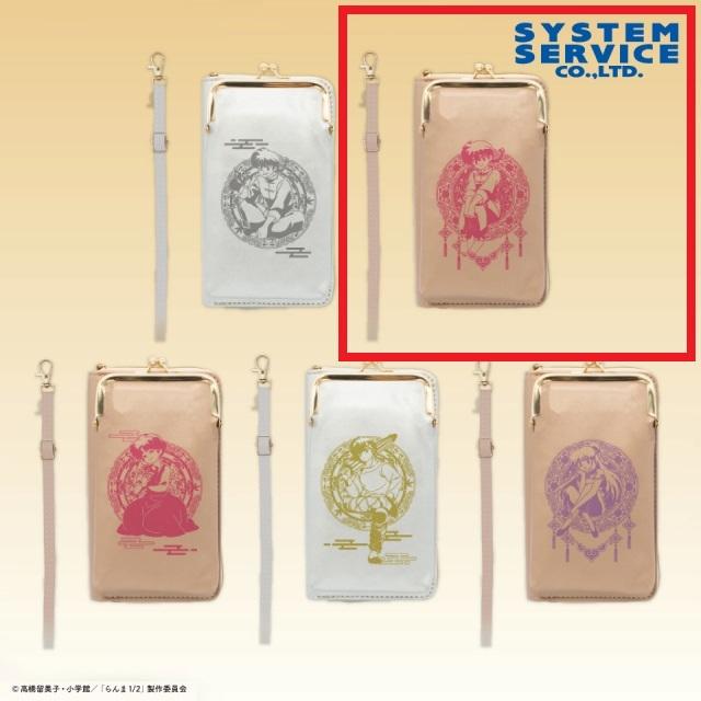 Bらんま】らんま1/2 ウォレット付きスマホショルダーポーチ