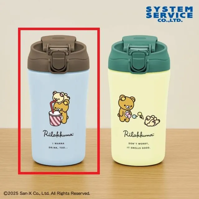 Aブルー】リラックマ Rilakkuma Style キャップ付き真空ステンレス