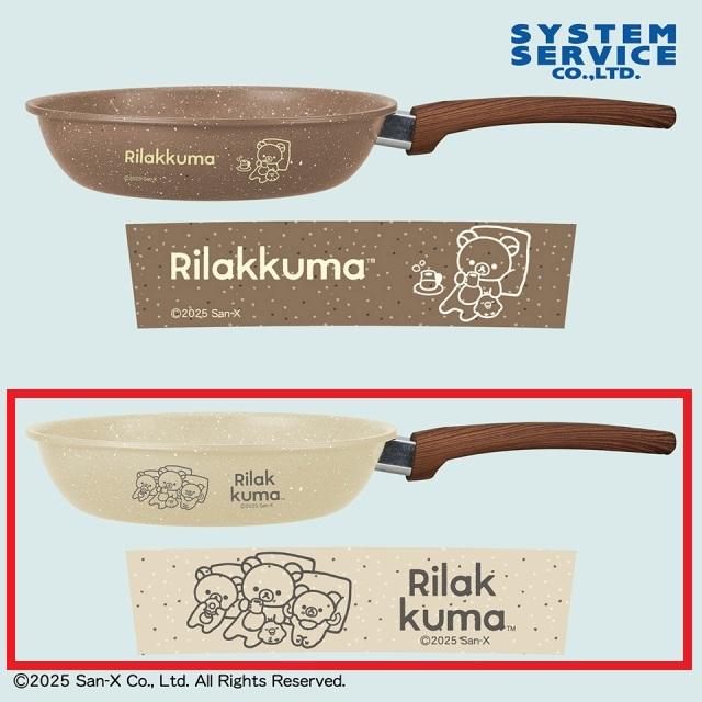 リラックマ　木目調フライパン　ブラウン　+　アミューズメント景品　5点セット リラックマ 木目調フライパン トリプルフライパン2種セット