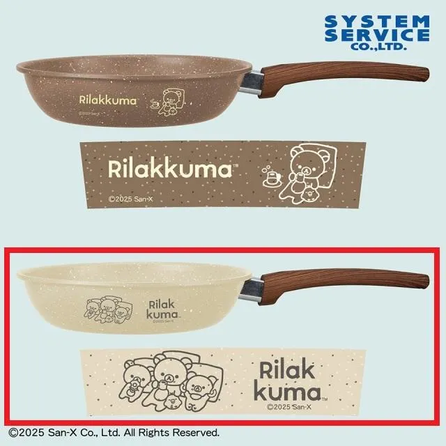 Bベージュ】リラックマ BASIC RILAKKUMA 木目調フライパン オンライン