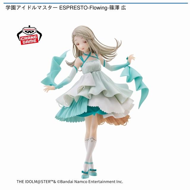 学園アイドルマスター　篠澤広　SRまとめセット 篠澤広】学園アイドルマスター ESPRESTO-Flowing-篠澤 広
