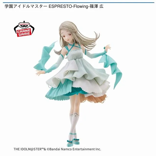 篠澤広】学園アイドルマスター ESPRESTO-Flowing-篠澤 広 オンライン