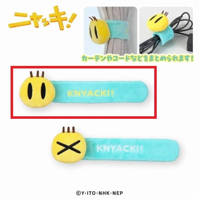 Aノーマル(目開け)】ニャッキ!ぱっちんバンド オンラインクレーン