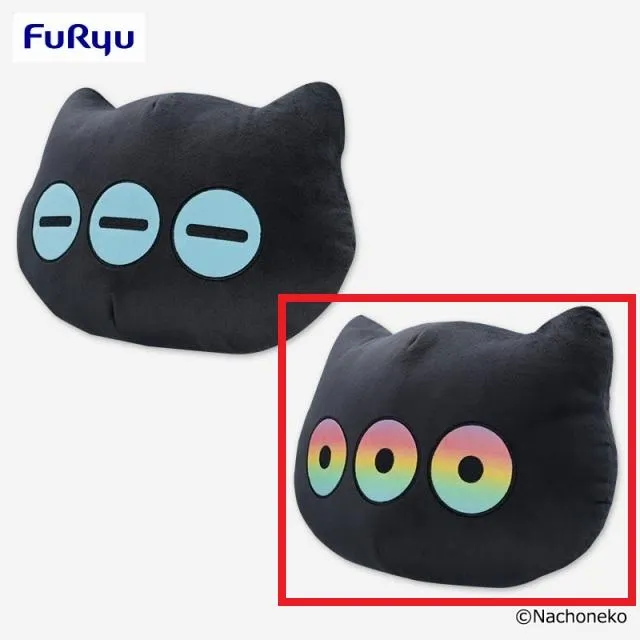 Bぎらぎら(目開け)】Nachoneko おおきなへんにゃのクッション