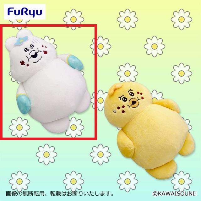Aんぽちゃむ】んぽちゃむ まんぷくBIGぬいぐるみ オンライン