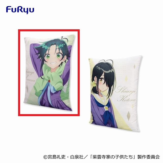 A紫雲寺南】紫雲寺家の子供たち BIGクッション② オンラインクレーン