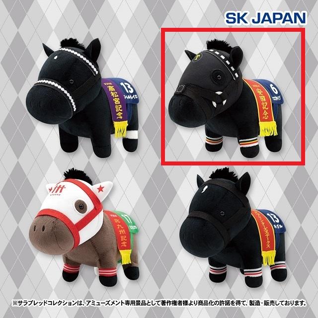 ラグナロクオンライン　ぬいぐるみ　Part3 サラブレッドコレクションぬいぐるみ24 | オンラインクレーン