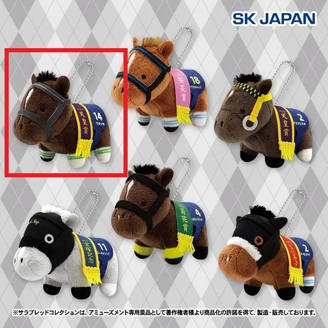 Dウオッカ】サラブレッドコレクション ぷちマスコットBC2 オンライン