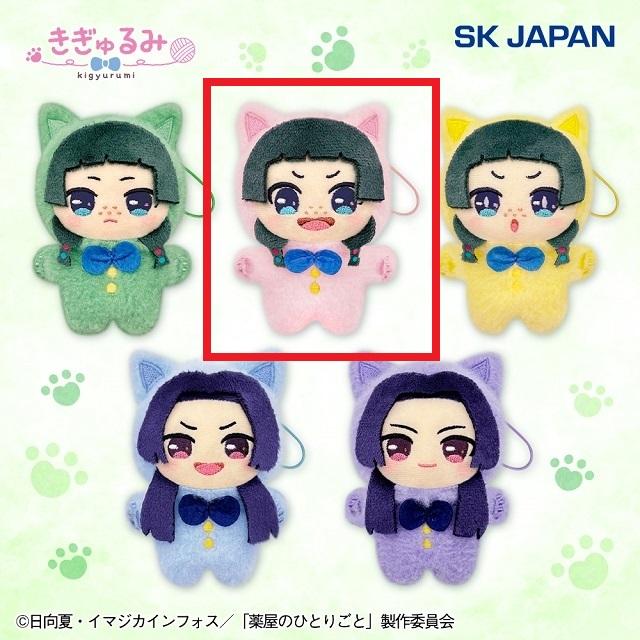 【匿名配送】薬屋のひとりごと 猫猫 おまとめセット 匿名配送】薬屋のひとりごと 猫猫 クリアカード - メルカリ