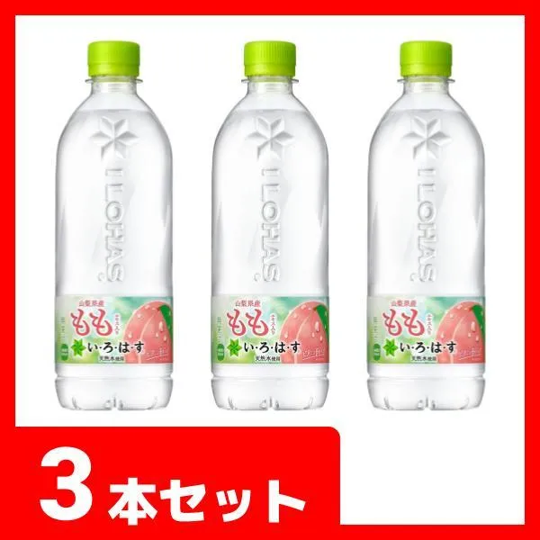 【3本セット】コカ・コーラ いろはす もも ペット 540ml オンラインクレーンゲーム DMMオンクレ