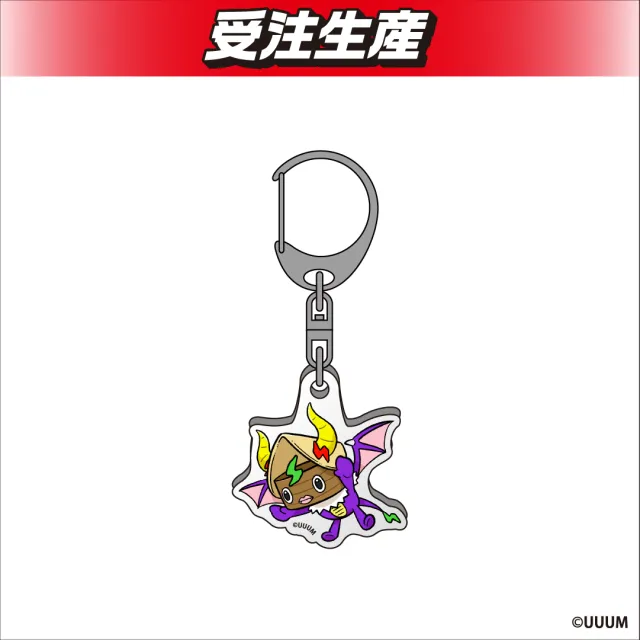 ガシマくん】けえ【島育ち】 アクリルキーホルダー オンラインクレーン