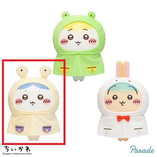 ちいかわ　ハチワレ　雨の日　ぬいぐるみ 新品 ちいかわ 雨の日 レインコート ぬいぐるみ ちいかわ