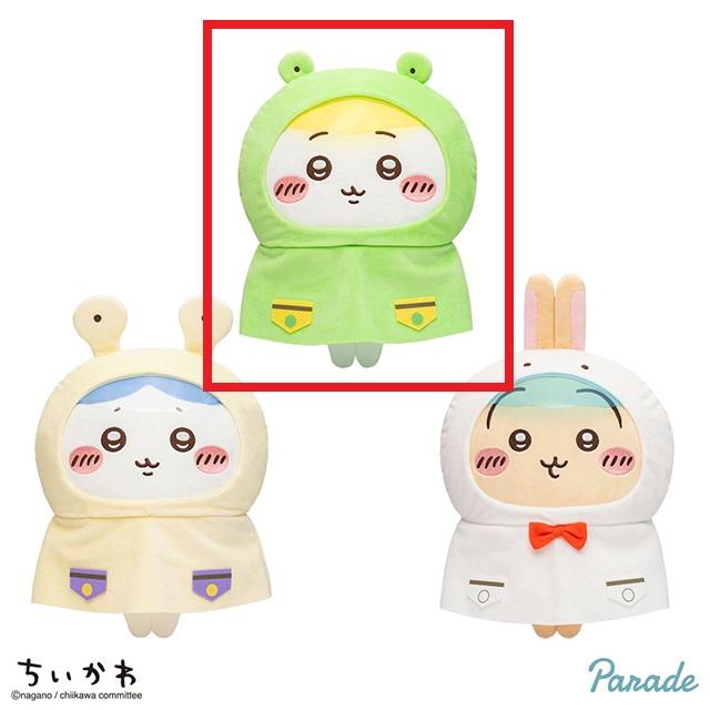 ちいかわのオンラインクレーンゲーム景品一覧 DMMオンクレ