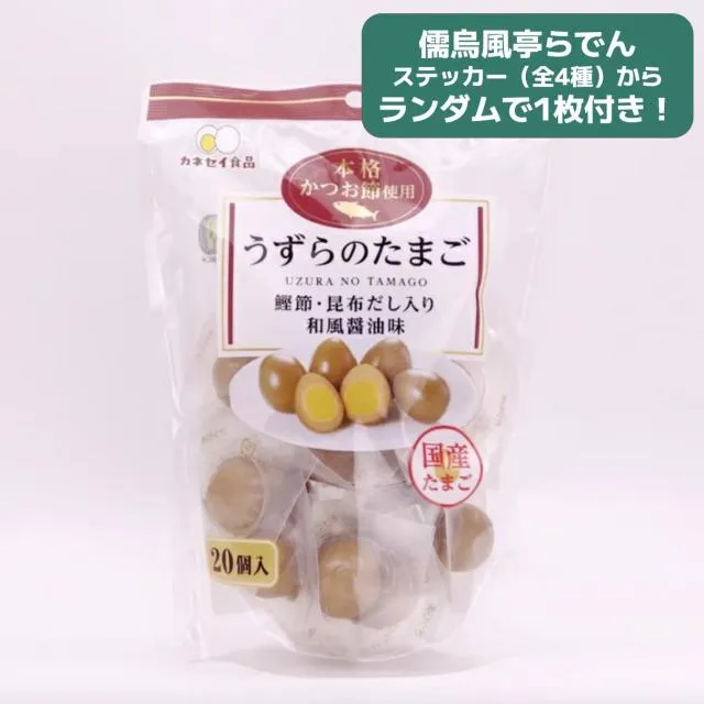 カネセイ食品 うずらの卵 鰹節昆布だし和風醤油 オンラインクレーン
