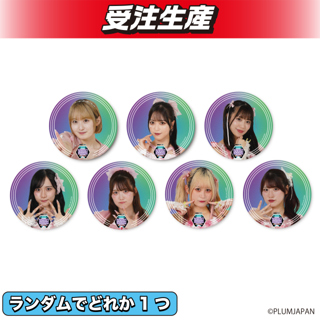 ランダム全7種】虹色の飛行少女 缶バッジ オンラインクレーンゲーム