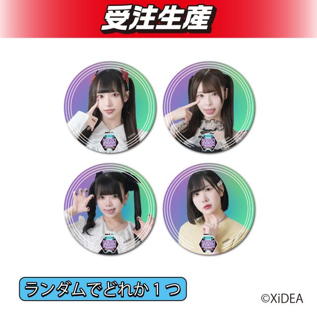 即購入❌Xdinary Heroes ジュヨン ジュナン 缶バッジ 即購入❌Xdinary Heroes ジュヨン ジュナン 缶バッジ 即購入❌Xdinary