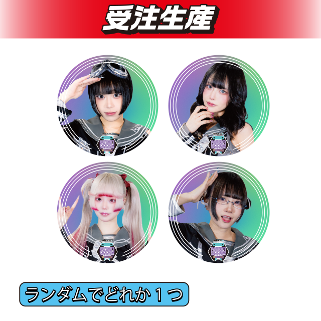 ランダム全4種】AZ-ON 缶バッジ オンラインクレーンゲーム DMMオンクレ