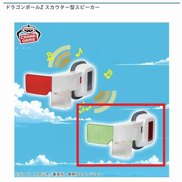 ドラゴンボール 電子手帳 バトルスカウター ドラゴンボール 電子手帳