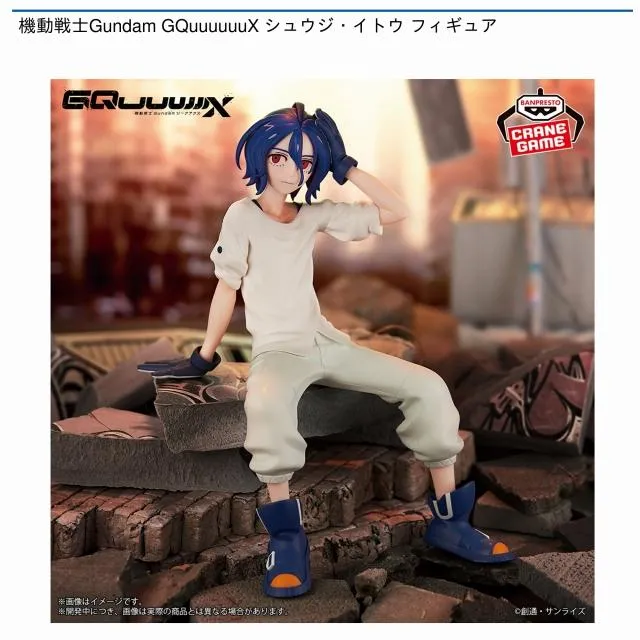 シュウジ・イトウ】機動戦士Gundam GQuuuuuuX シュウジ・イトウ