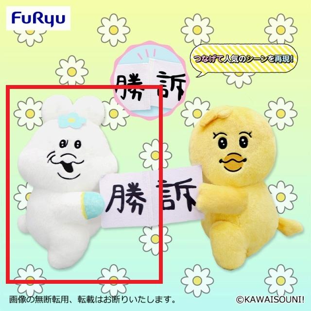 ❤4種セット❤んぽちゃむ まんぷくマカロン法律事務所 BIGぬいぐるみ Aんぽちゃむ】んぽちゃむ マカロン法律事務所BIGぬいぐるみ