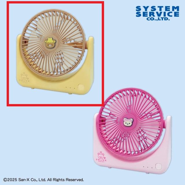 Aベージュ】リラックマ ねこねこの湯 デスクトップファン