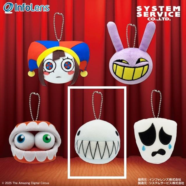 Dバブル】アメイジング デジタル サーカス フェイスマスコットキー