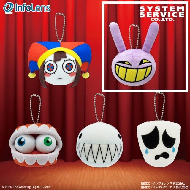Bジャックス】アメイジング デジタル サーカス フェイスマスコットキー
