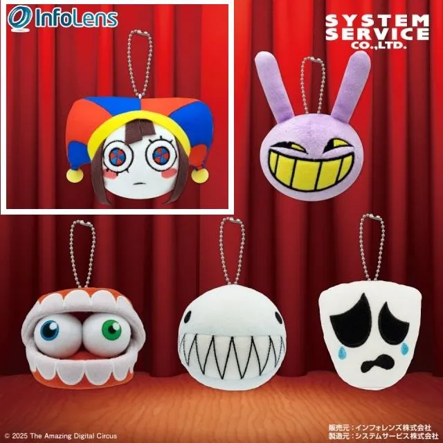 Aポムニ】アメイジング デジタル サーカス フェイスマスコットキー
