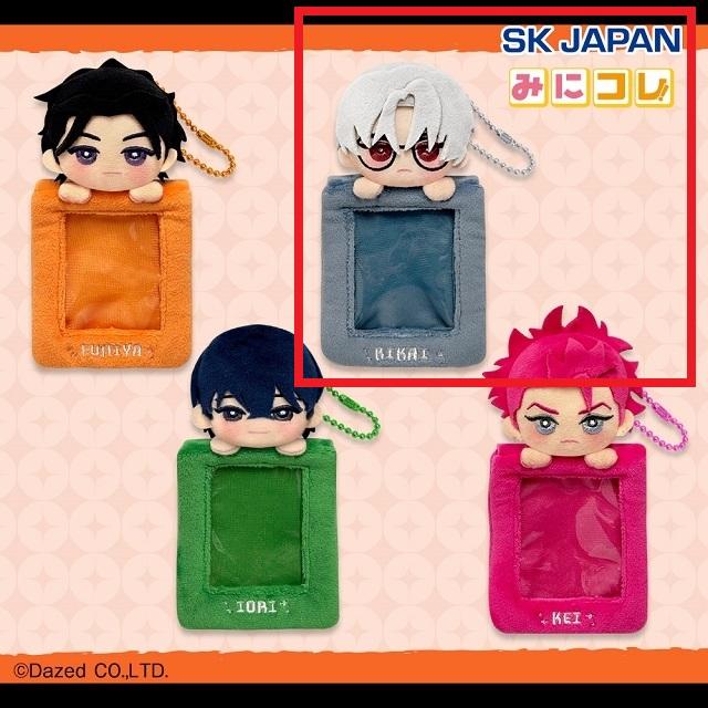 B草薙理解】カリスマ みにコレ!ぬいぐるみカードホルダー オンライン