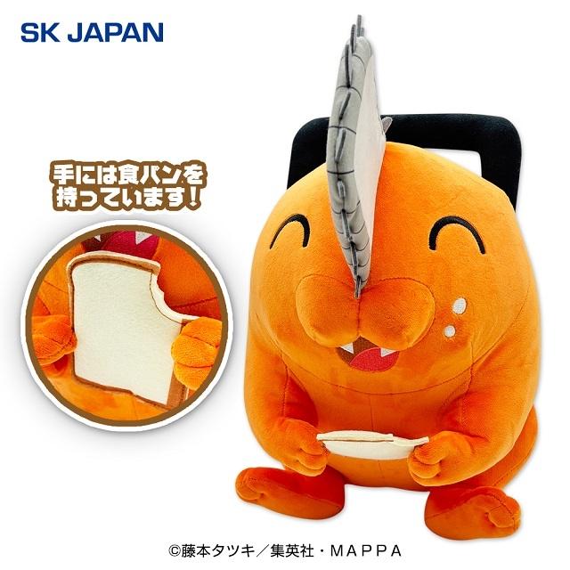 【値下げ】チェーンソーマン ポチタ 超BIGぬいぐるみ 約30cm。タグ付き。 チェンソーマン ポチタ超BIGぬいぐるみ4 プライズの情報サイト キャラ