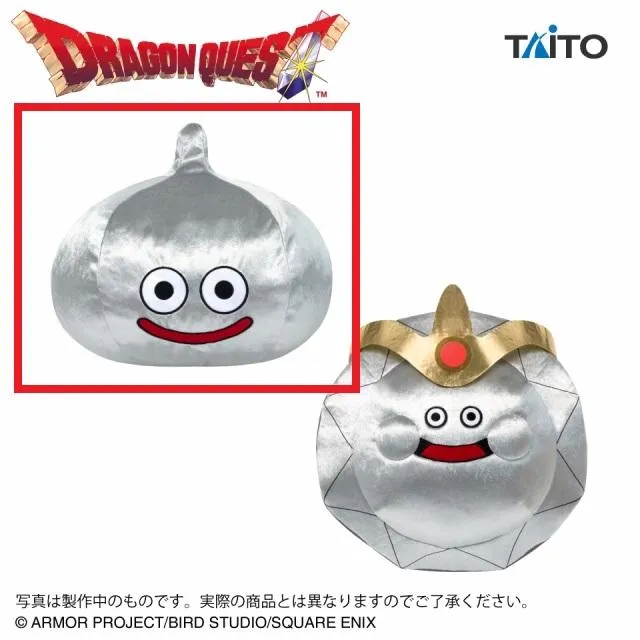 Aメタルスライム】ドラゴンクエスト AM おおきなキラキラぬいぐるみ