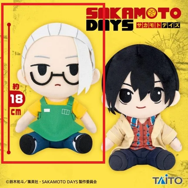 A坂本】SAKAMOTO DAYS オリジナルぬいぐるみ 坂本&南雲 オンライン
