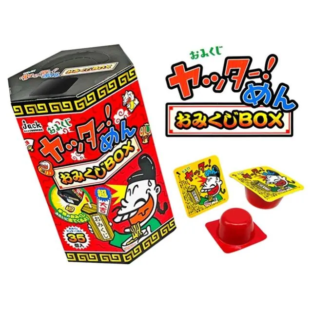 おみくじBOXヤッター!めん オンラインクレーンゲーム DMMオンクレ