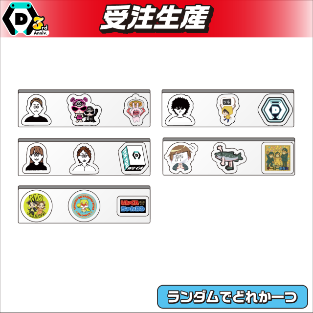 ランダム全5種】クレーンゲーム系YouTuber×DMMオンクレ3周年