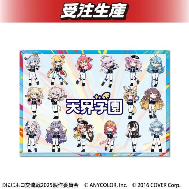 にじホロ交流戦 2025 アクリルグッズ、布ポスター、シールセット 天界学園】『にじホロ交流戦2025』A3布ポスター オンラインクレーン