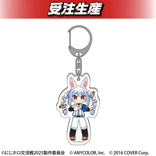 兎田ぺこら】『にじホロ交流戦2025』兎立ぺこーら学園 アクリル