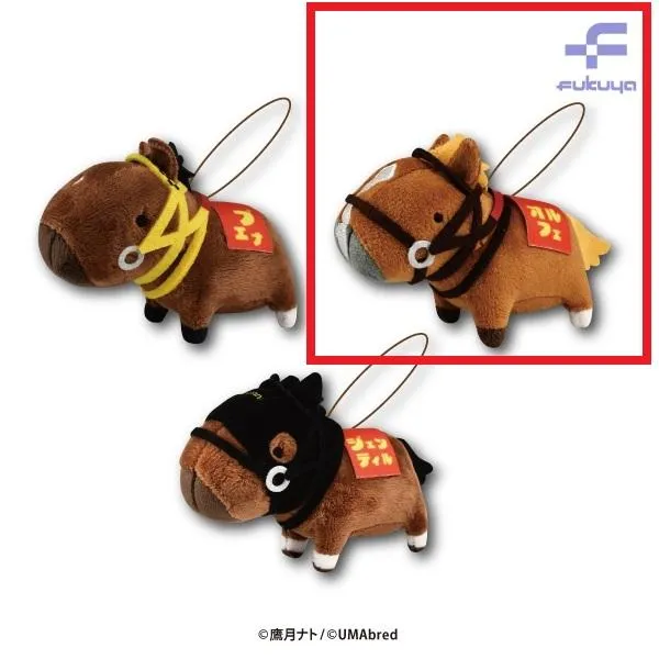Bオルフェーヴル】UMAbred マスコットぬいぐるみ オンラインクレーン