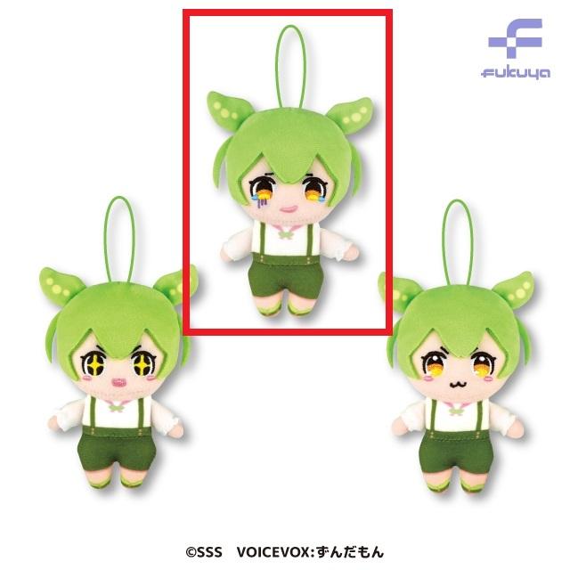 B泣き顔(涙)】ずんだもん ボイスマスコットぬいぐるみ オンライン