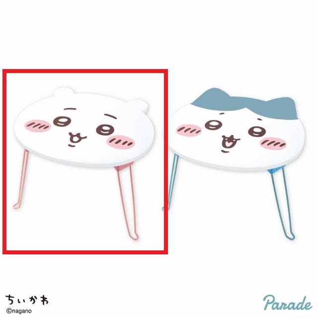 ちいかわ　おかお折りたたみミニテーブル　ウラヤハボウズ　ころころクリーナー ちいかわ おかお折りたたみミニテーブル② | 商品紹介 | 株式