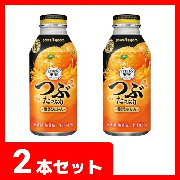 2本セット】ポッカサッポロフード つぶたっぷり贅沢みかん オンライン