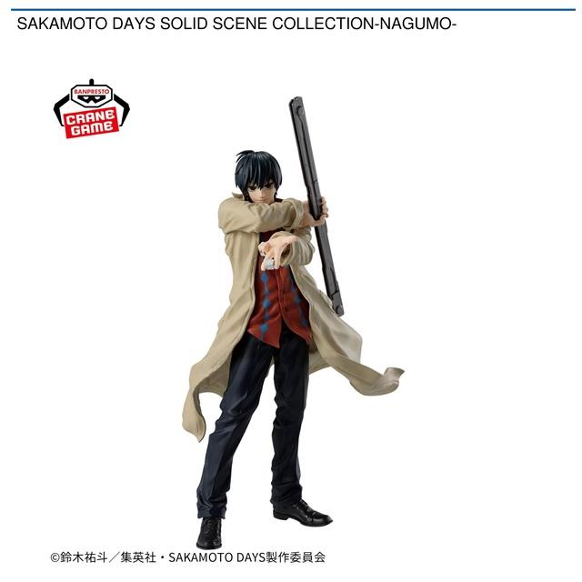 SAKAMOTODAYS 南雲 SAKAMOTO DAYS 南雲与市PV YouTubeジャンプチャンネルにて 7月9