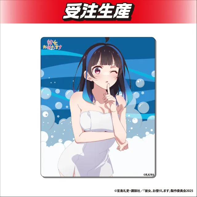 八重森みに】彼女、お借りします 描き下ろし2Dマウスパッド オンライン