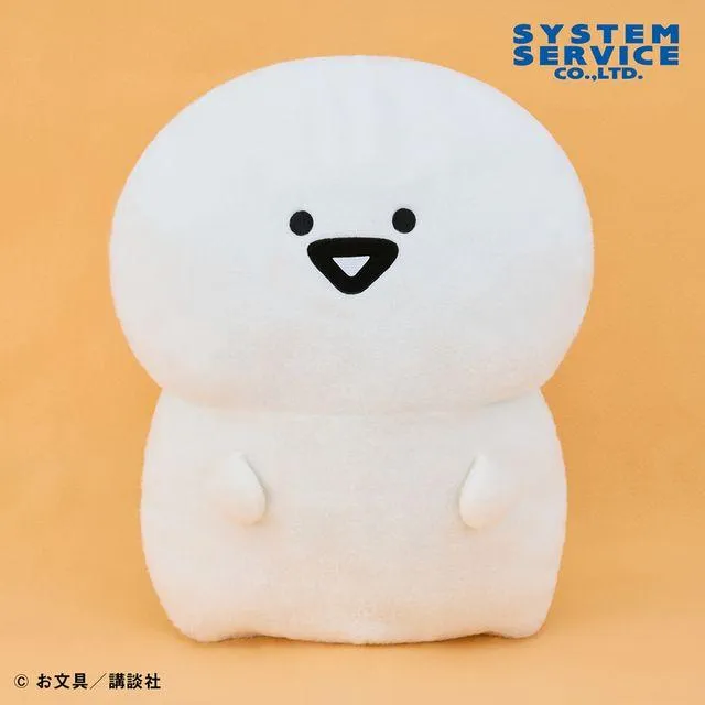 お文具さん】お文具といっしょ ぬいぐるみXL ウルトラDX オンライン